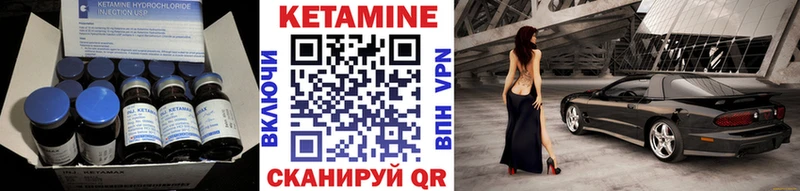 Кетамин ketamine  MEGA зеркало  Светлоград 