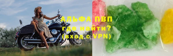 кокаин Рославль