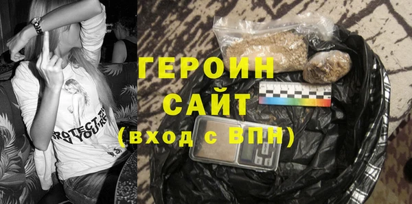 мефедрон Арсеньев