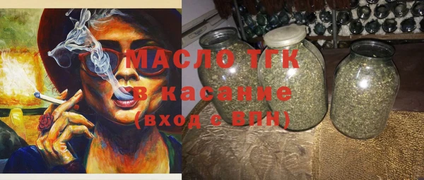 кокаин Рославль