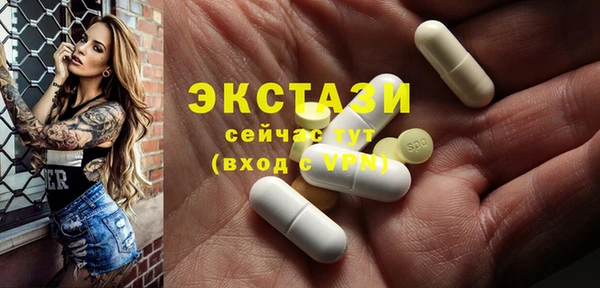 кокаин Рославль