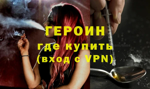 дурь Армянск