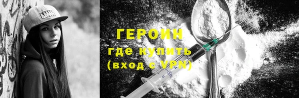 мефедрон Арсеньев