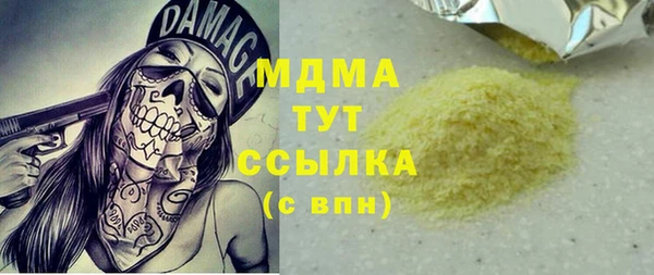 mdma Ростов