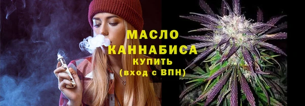 мефедрон Арсеньев