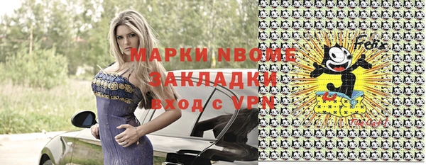 гашик Бутурлиновка