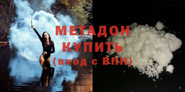 кокаин Рославль