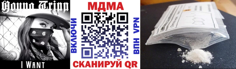 блэк спрут вход  Светлоград  МДМА VHQ 