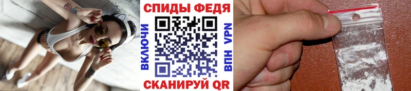 Метамфетамин витя  купить наркотики цена  Светлоград 