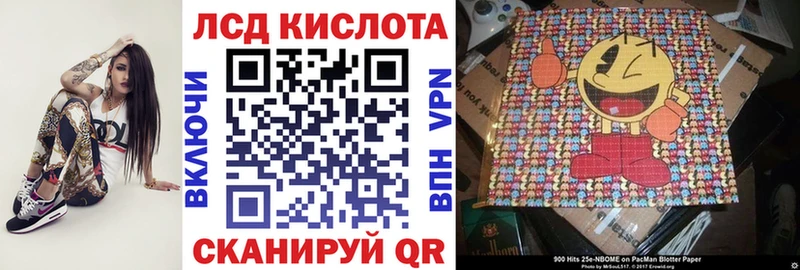 Наркотические марки 1,8мг  Светлоград 