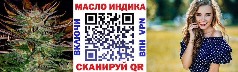 МЕГА ССЫЛКА  Светлоград  Дистиллят ТГК гашишное масло 